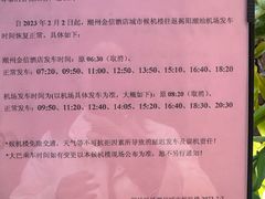 -华怡·金信酒店(潮州古城人民广场店)