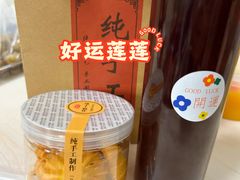 -蘇锦宴·淮扬菜烤鸭·小院(三元桥霄云路店)