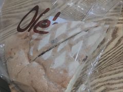 -Ole'超市(汉街万达店)