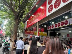 -榮泰米粉湯(Left Shop)