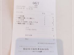 -喜茶(广州番禺奥园广场店)