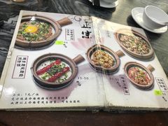 -红星光发煲仔饭(大石街店)