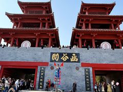 -函谷关历史文化旅游区