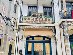 -观澜湖华谊冯小刚电影公社(百年记忆公社)