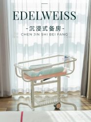 -雪绒花月子会所(祥盛店)