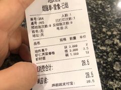 -耿福兴(凤凰美食街店)
