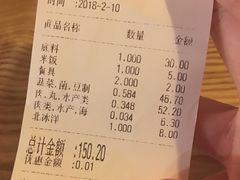 30的底料&nbsp;就是一勺酱-拿渡·水煮鱼 麻辣香锅(西单大悦城店)