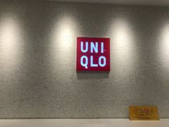 -优衣库(上海金桥国际商业广场店)