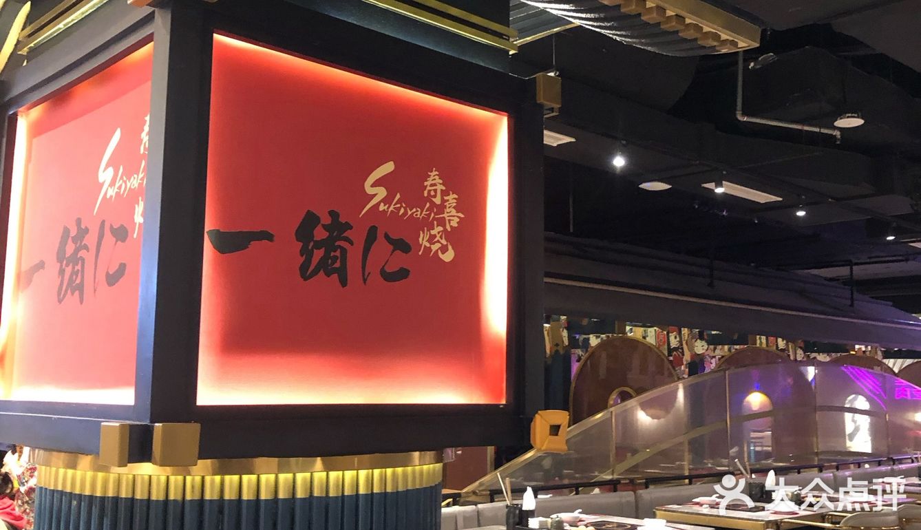 上海探店|一绪に寿喜烧的m8澳洲和牛,招牌寿喜锅实在太好吃了!