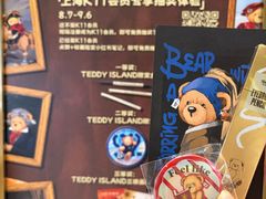 -上海K11购物艺术中心