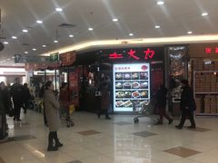 -泉汇购物广场(大沽南路店)