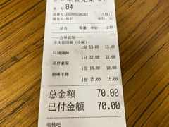 -豫掌柜饸饹面·烩面(秀沿路店)