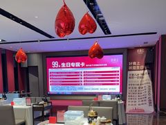 -好食上(喜盈门.范城店)