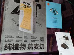 -JPG coffee(广州体育西店)