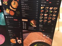 菜单-贡梅老面馆·蟹粉面·无锡特色小吃(南长街主推店)