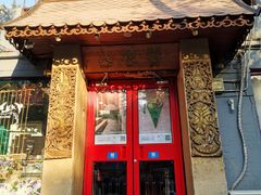 门面-火燒雲傣家菜(鼓楼店)