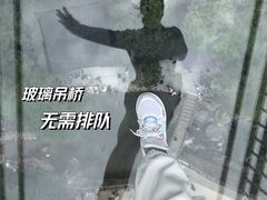 -浙北大峡谷