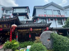 -大自然(鲁家村店)