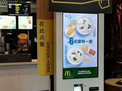 -麦当劳(花园城中心店)