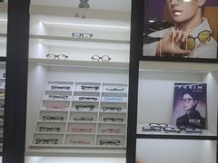 -现代眼镜批发城(台东三路店)