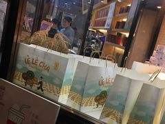 -LELECHA乐乐茶(上海五角场万达广场店)