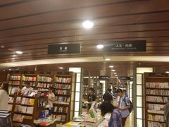 -诚品书店(敦南店)