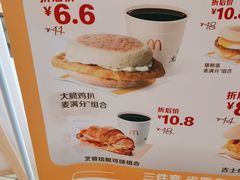 -麦当劳(玉桥中路店)