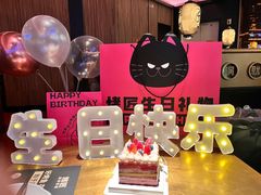 -烤匠麻辣烤鱼(时代广场店)