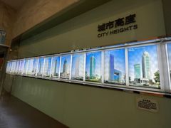 -武汉市民之家