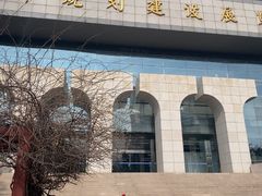 -南京市规划建设展览馆