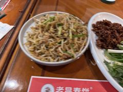 -老昌春饼(欧亚世纪店)