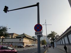 -北京协和医院(东单院区)