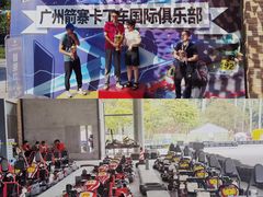 -艾米稻香小镇