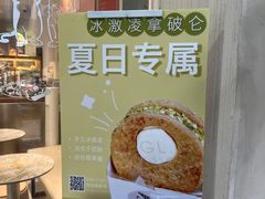 -LING 法式甜品(茂名北路店)