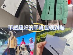 -迪桑特DESCENTE(北京三里屯BLANC店)