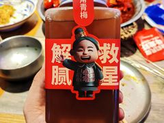 -叁宝烤肉• 西安烧烤(太乙路店)
