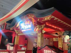 -牛New寿喜烧(金鹰世界店)