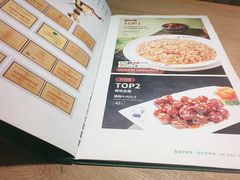 -直隶安家罩饼(复兴路店)