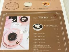 -满记甜品(荟聚购物中心店)