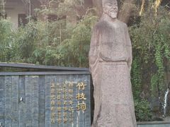 -白帝城·瞿塘峡景区