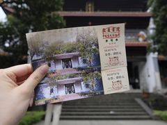 -岳麓山风景名胜区