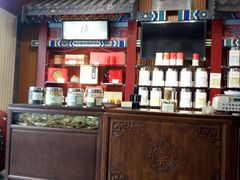 -张一元(前门店)