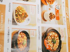 -小六汤包(万和城店)