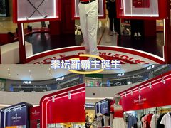 -石家庄万象城