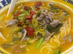 -粉小主·贵州酸汤牛肉粉(南京仙林金鹰店)