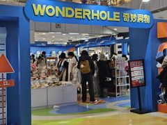 -凯德MALL(西直门店)