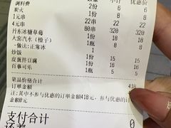 -幸福小串·地摊小炉子(三阳路店)