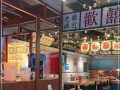 大堂-太子浓心招牌炸酱小锅米线(兰州中心店)