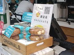 -罗莎蛋糕(魔法师司门口店)