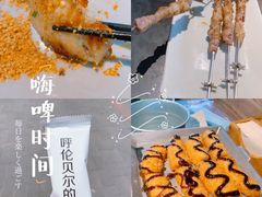 -很久以前羊肉串(朝阳路店)